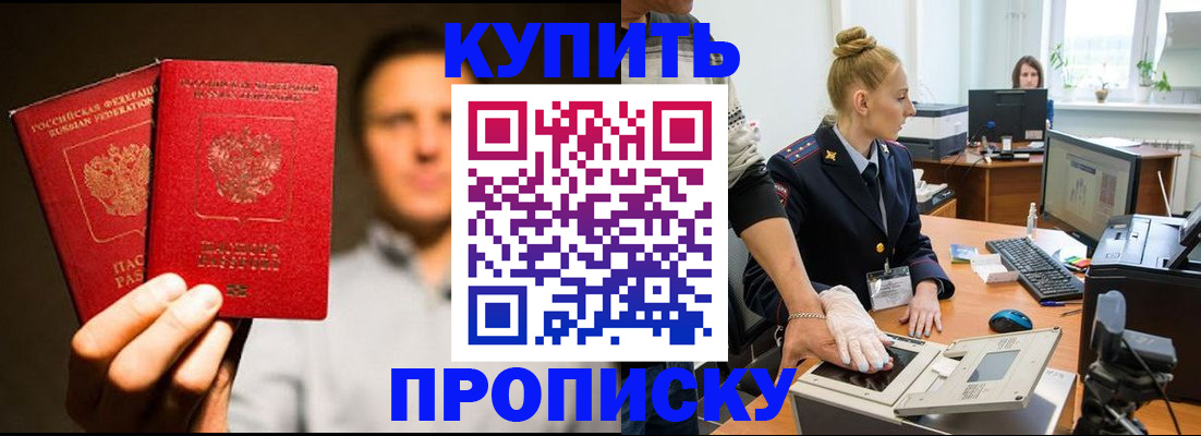 регистрация в Юрюзани