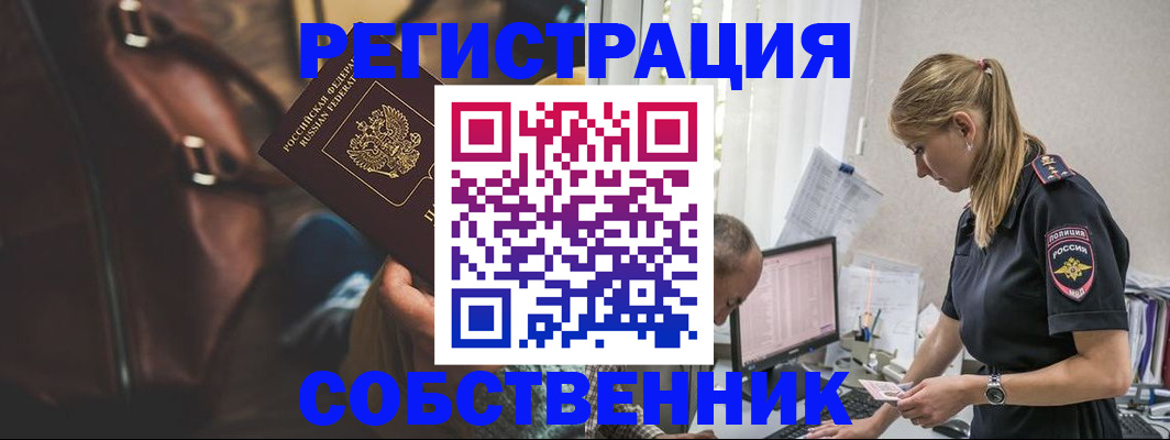 форма 3 в Юрюзани